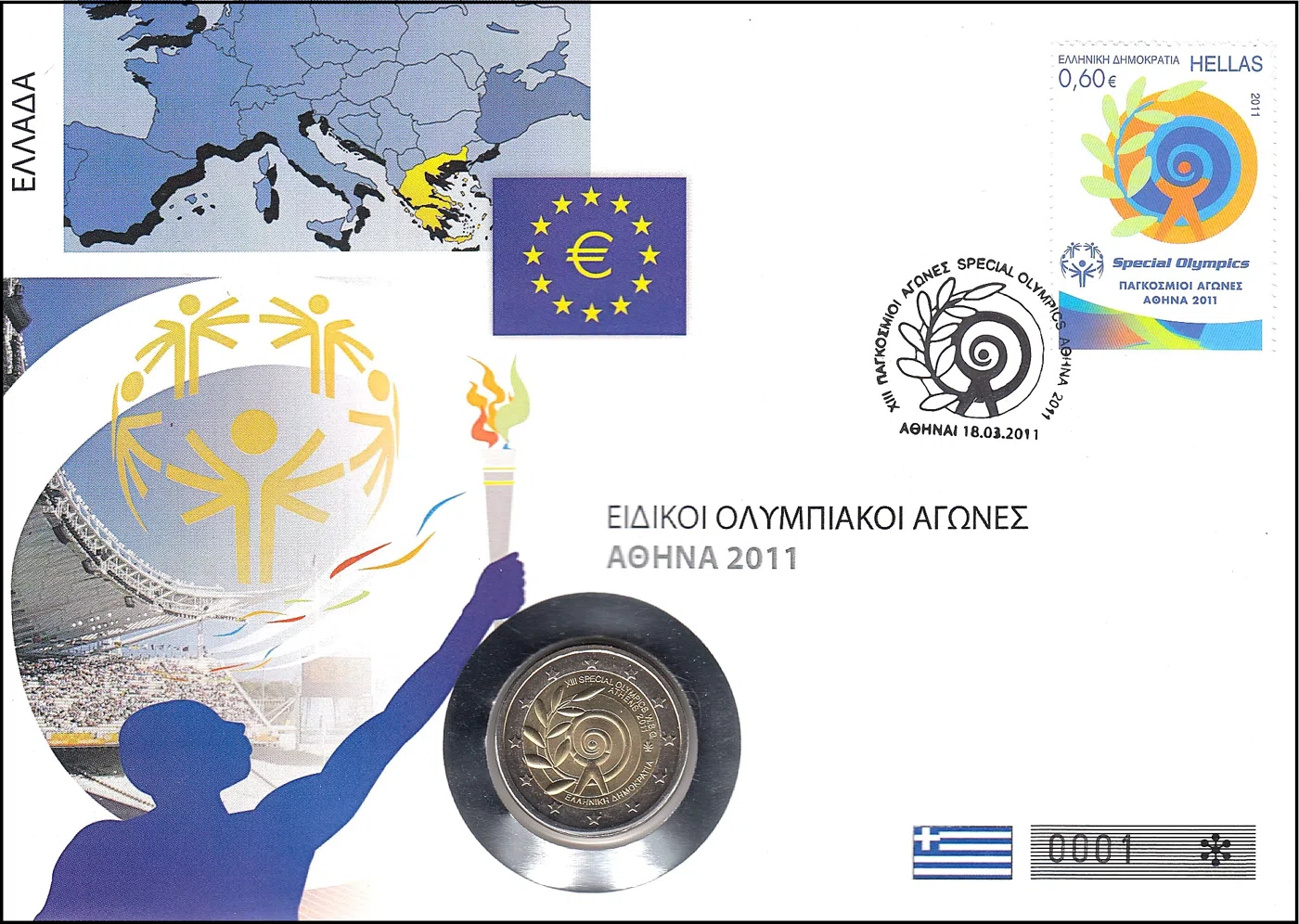 ORGANIZACIJA SVETOVNIH IGER SPECIALNE OLIMPIJADE - ATENE 2011